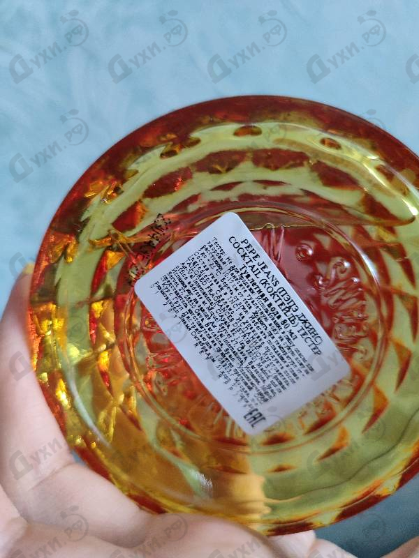 Купить Cocktail Edition от Pepe Jeans