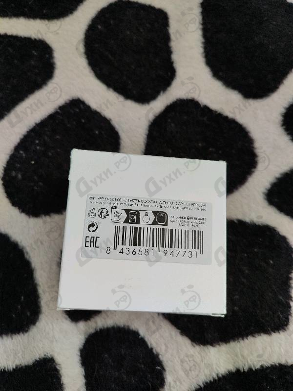 Парфюмерия Cocktail Edition от Pepe Jeans