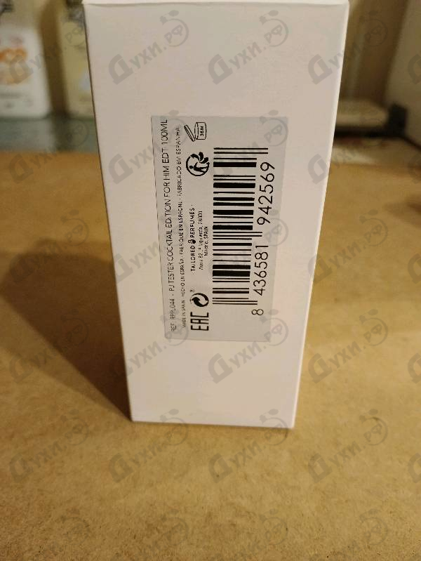 Духи Cocktail Edition от Pepe Jeans