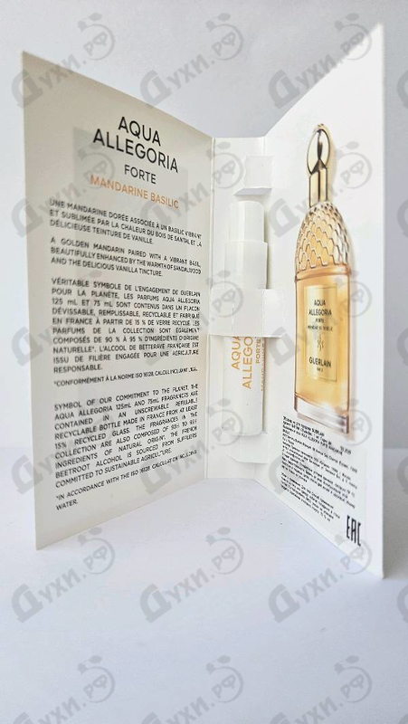 Купить Aqua Allegoria Forte Mandarine Basilic от Guerlain