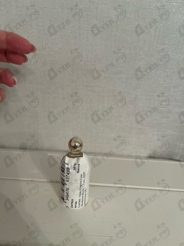 Купить Aqua Allegoria Forte Mandarine Basilic от Guerlain