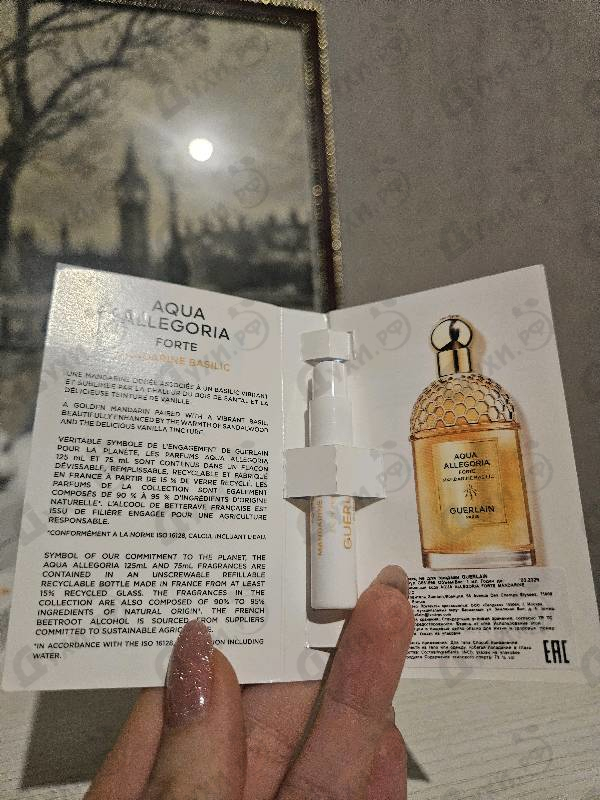 Отзыв Guerlain Aqua Allegoria Forte Mandarine Basilic