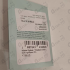 Духи Vivamore от Selena Gomez