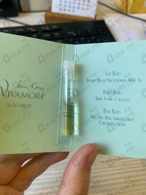 Купить Selena Gomez Vivamore