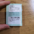 Духи Vivamore от Selena Gomez