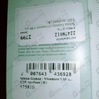 Отзыв Selena Gomez Vivamore