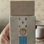Отзывы Giardini Di Toscana Bianco Latte