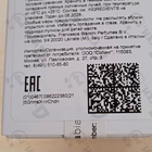 Духи The Lover's Tale от Francesca Bianchi