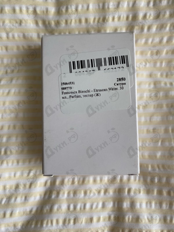 Духи Etruscan Water от Francesca Bianchi