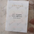 Отзывы Annick Goutal Le Temps Des Reves