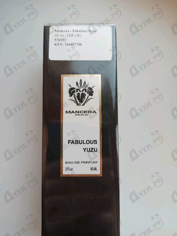 Купить Mancera Fabulous Yuzu