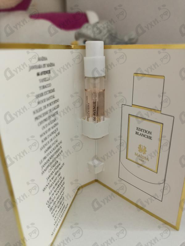 Парфюмерия 66 Avenue от Maissa Parfums