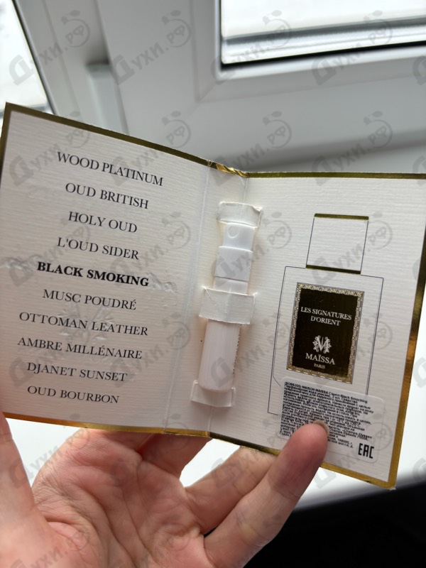 Купить Maissa Parfums Black Smocking