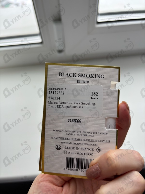 Купить Black Smocking от Maissa Parfums