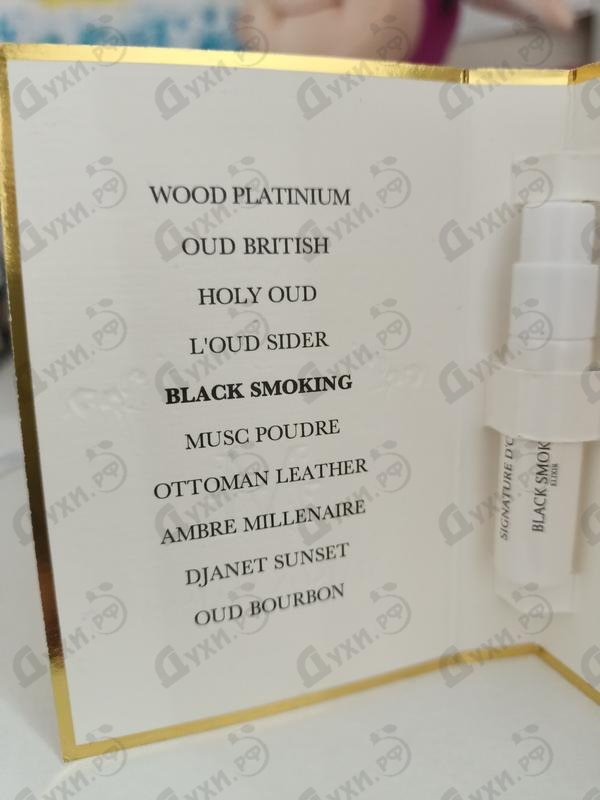 Отзыв Maissa Parfums Black Smocking