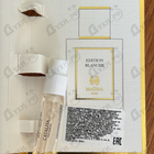 Парфюм Maissa Parfums Cataliya