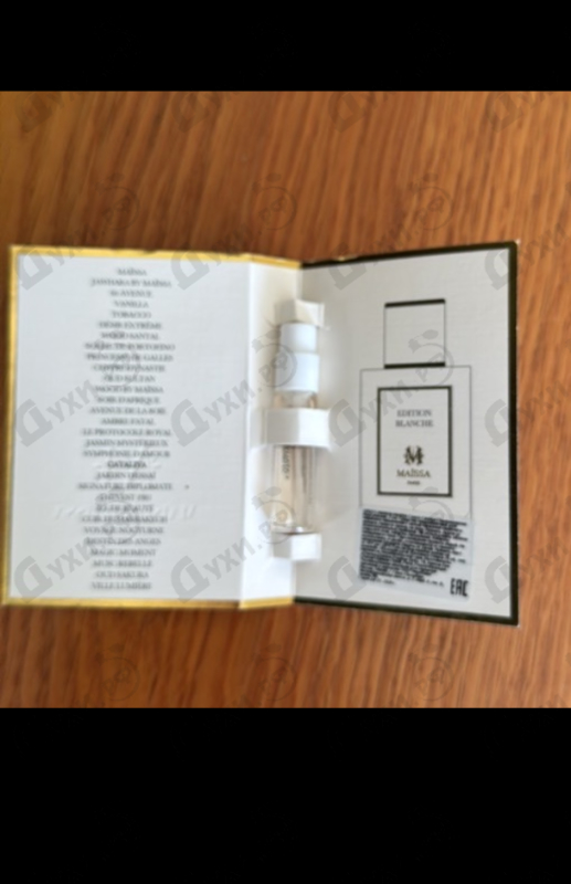 Парфюмерия Cataliya от Maissa Parfums