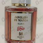 Парфюм Maissa Parfums Jawhara
