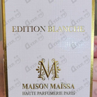 Отзыв Maissa Parfums Oud Sakura