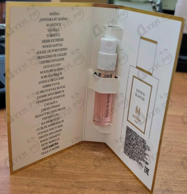 Парфюмерия Maissa Parfums Oud Sakura