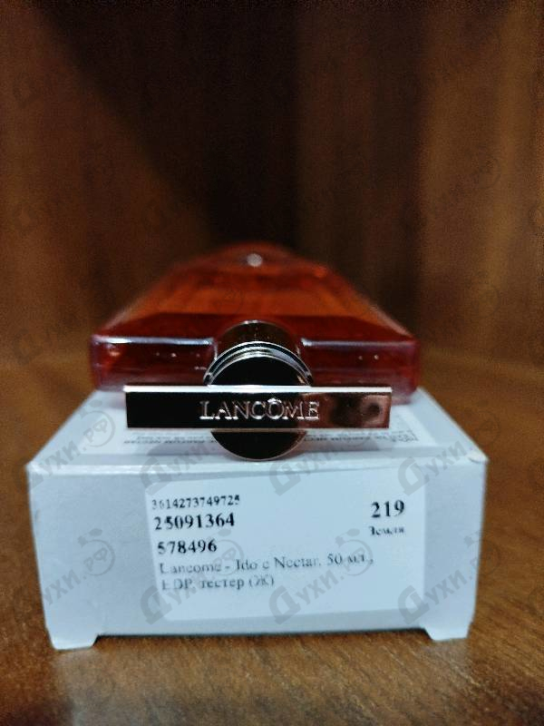Парфюмерия Idole Nectar от Lancome