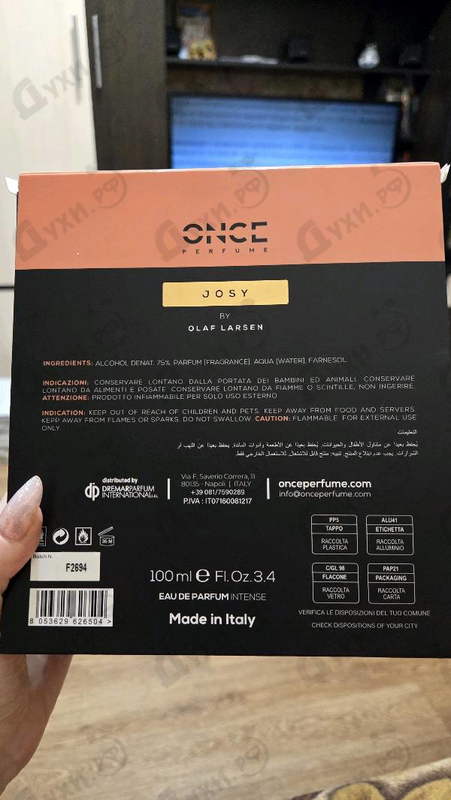 Купить Josy от Once
