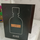 Духи Josy от Once