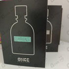 Отзыв Once Hotis