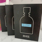 Отзыв Once Desight