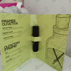 Отзыв Once Exiro