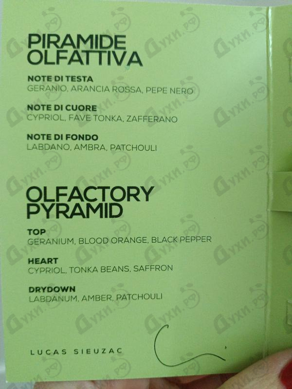 Купить Exiro от Once Отзыв Once Exiro