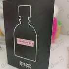 Отзыв Once Handfidance