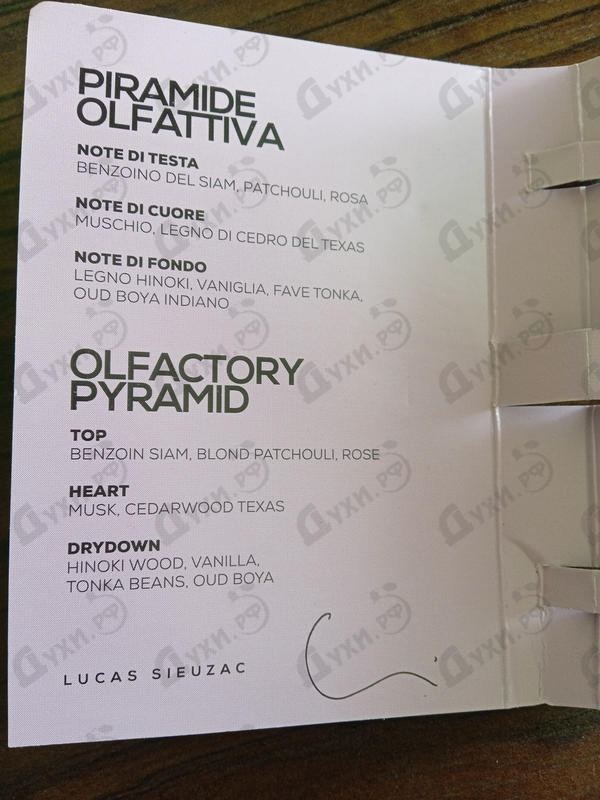 Отзывы Once Handfidance