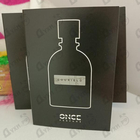 Духи Courield от Once