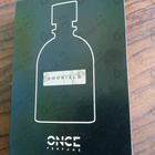 Отзывы Once Courield