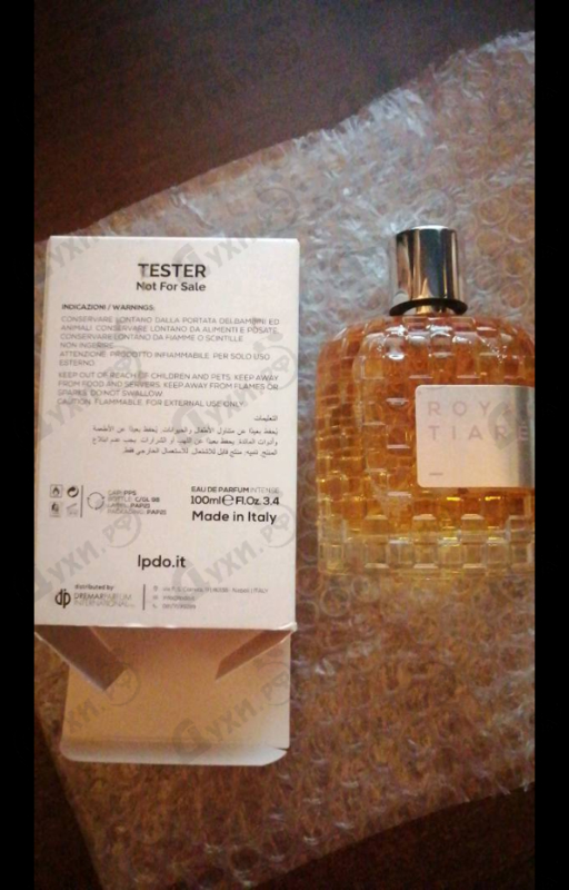 Купить Royal Tiare от Lpdo