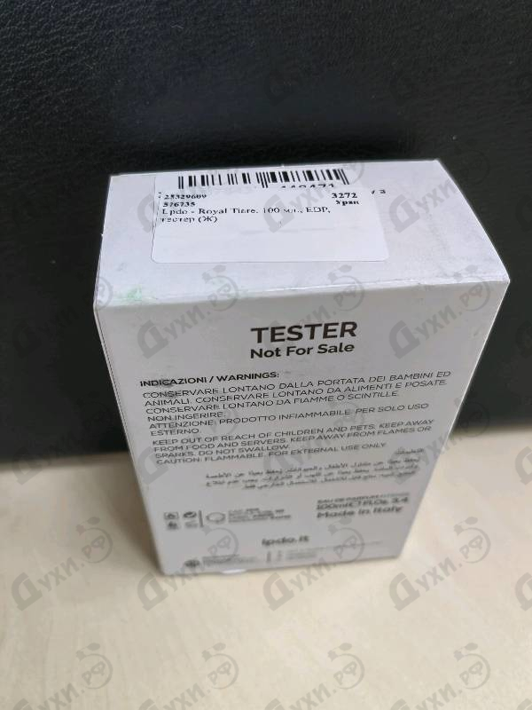 Духи Royal Tiare от Lpdo