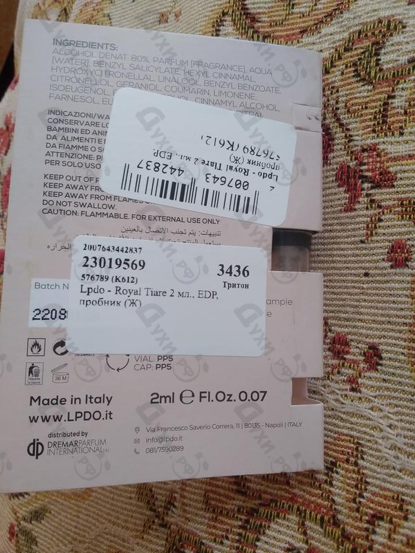 Парфюмерия Royal Tiare от Lpdo Отзыв Lpdo Royal Tiare