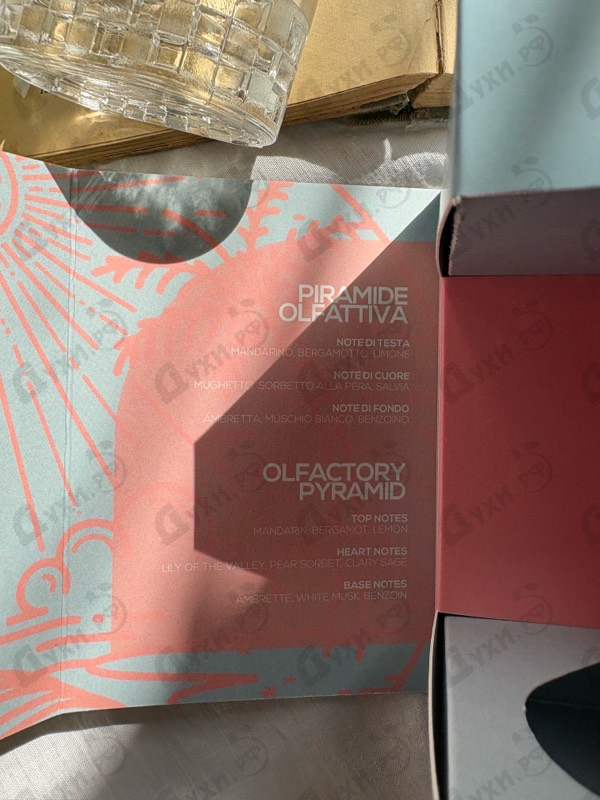 Купить Soleil Desire от Lpdo