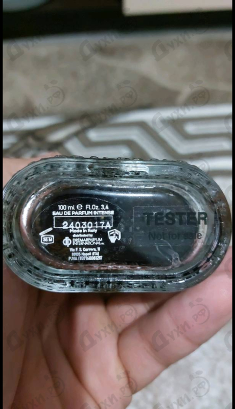 Купить Hash Intense от Lpdo