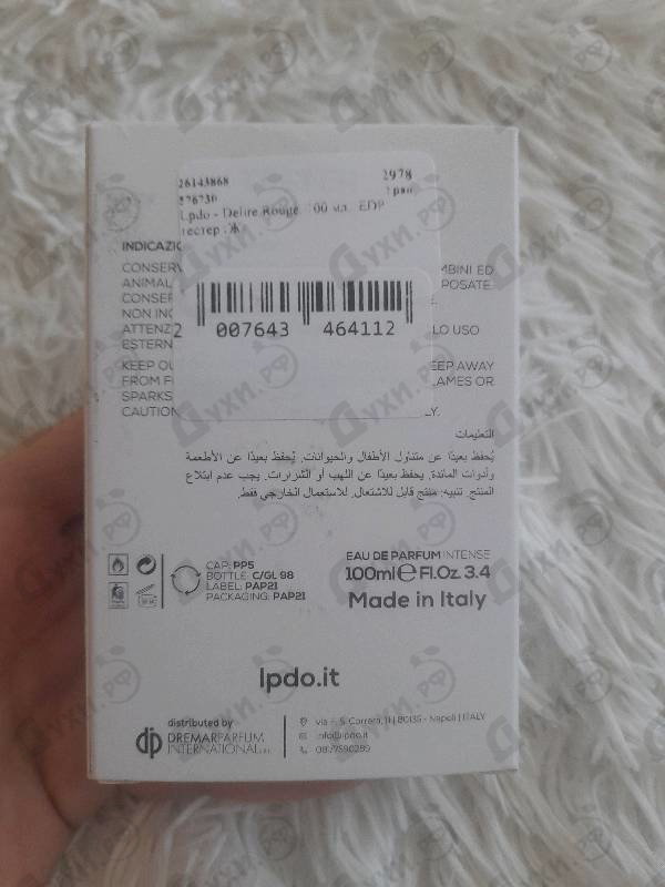 Купить Delire Rouge от Lpdo