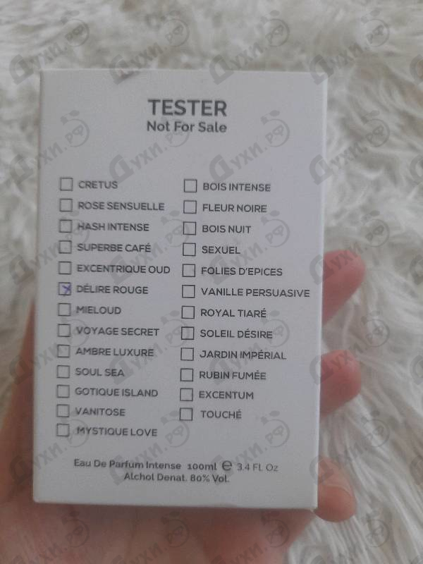 Парфюмерия Delire Rouge от Lpdo