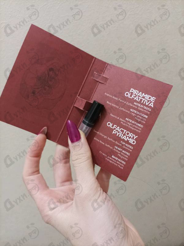 Парфюмерия Lpdo Delire Rouge