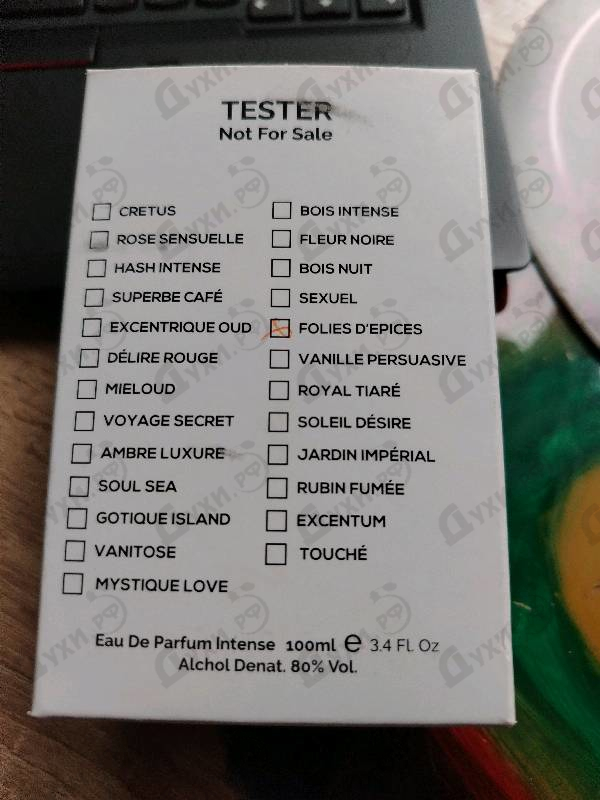 Отзывы Lpdo Folies D'Epices