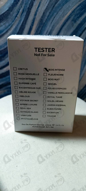 Парфюмерия Bois Intense от Lpdo