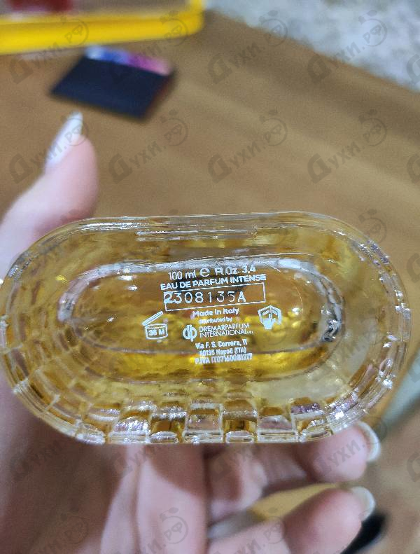 Парфюмерия Bois Intense от Lpdo