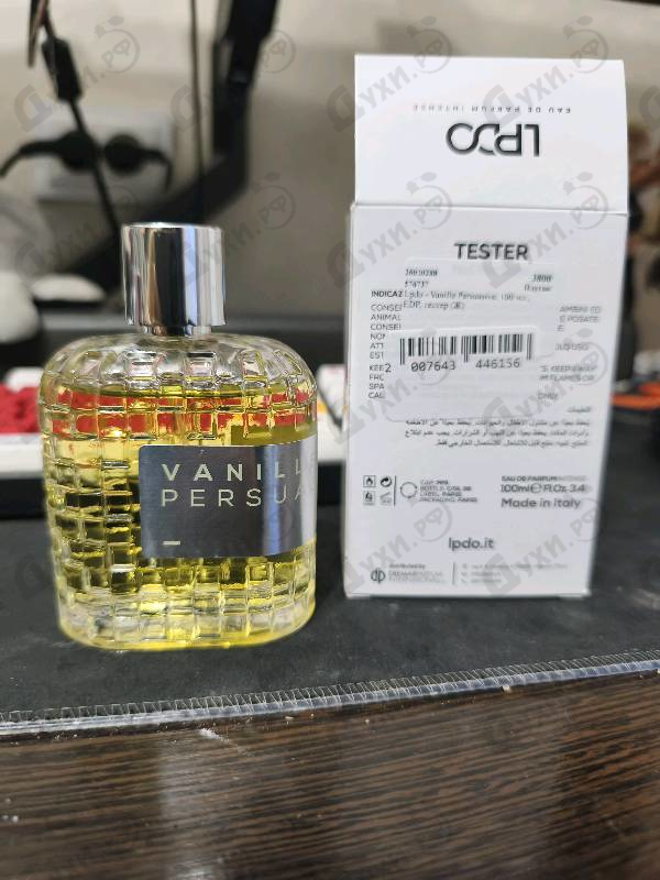 Отзывы Lpdo Vanille Persuasive