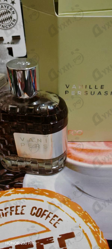 Парфюмерия Vanille Persuasive от Lpdo