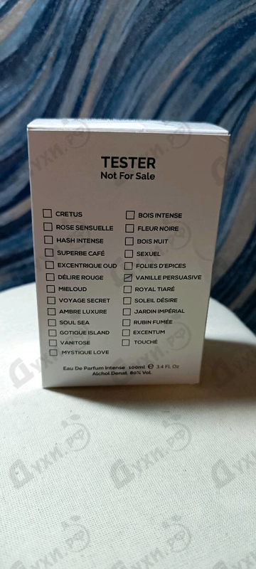 Парфюмерия Vanille Persuasive от Lpdo