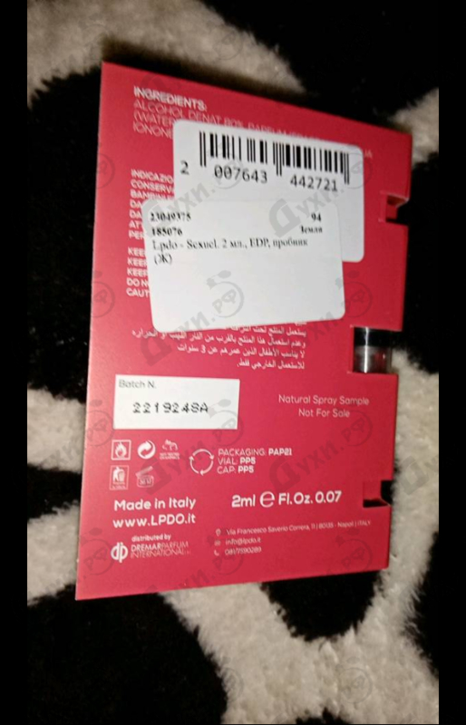 Парфюмерия Lpdo Sexuel